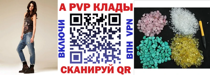 А ПВП VHQ  Купить где  Каспийск 