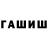 A-PVP кристаллы Efkan Urgun