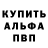 Героин гречка Terminal Filth