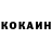 Кетамин VHQ Justus Bondurant