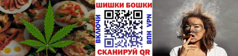 Купить закладки  Каспийск  Еда ТГК марихуана 