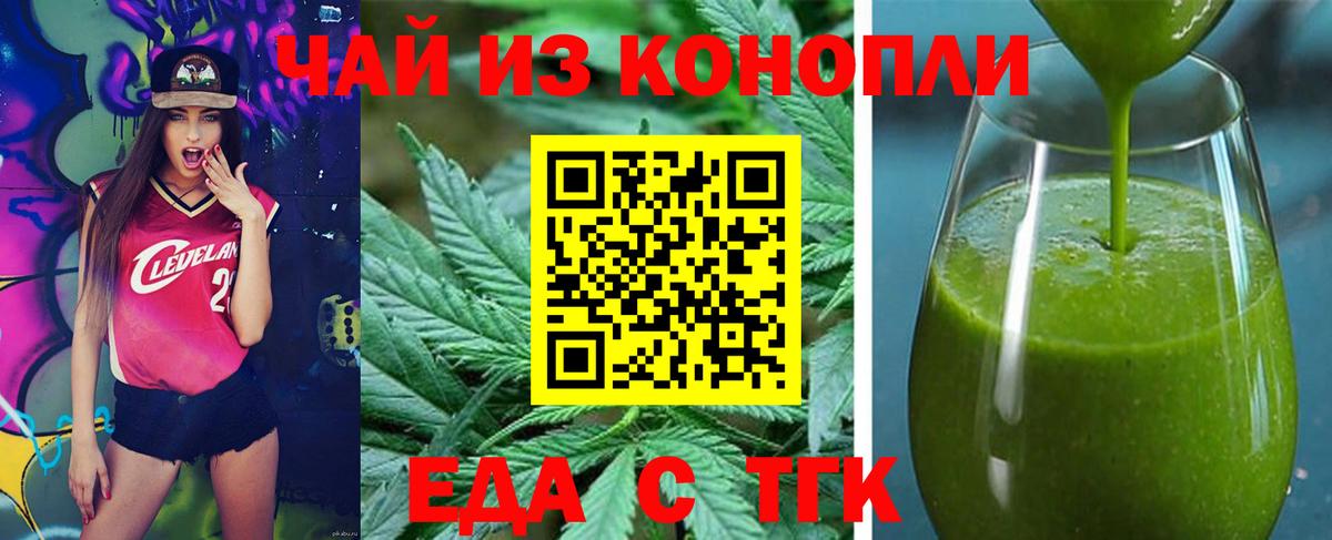Canna-Cookies марихуана  Вход с VPN  Каспийск 