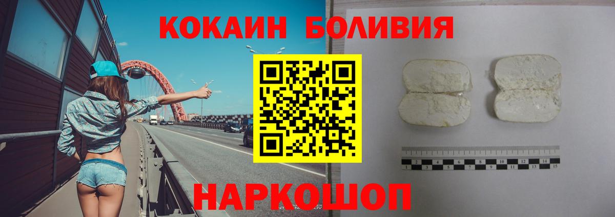 COCAIN 98% Каспийск