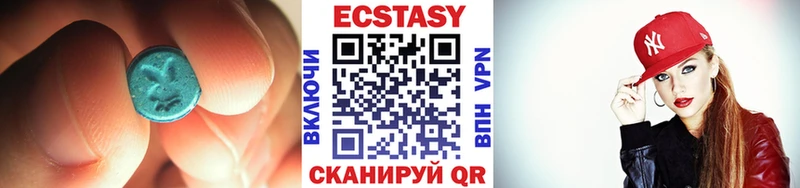 ЭКСТАЗИ XTC  Купить закладки  Каспийск 