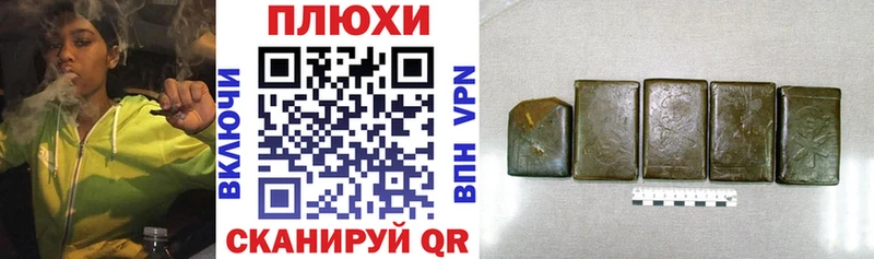ГАШИШ 40% ТГК  Купить закладки  Каспийск 