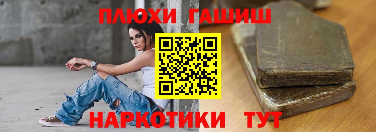 Героин Каспийск