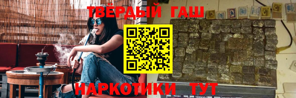 Гашиш Ice-O-Lator  Вход с VPN  Каспийск  Гашиш гашик 