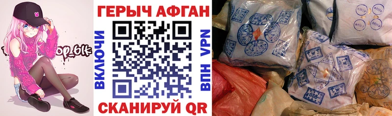 Героин Heroin  Купить закладки  Каспийск 