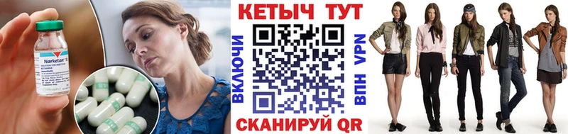 Купить где  Каспийск  КЕТАМИН VHQ 