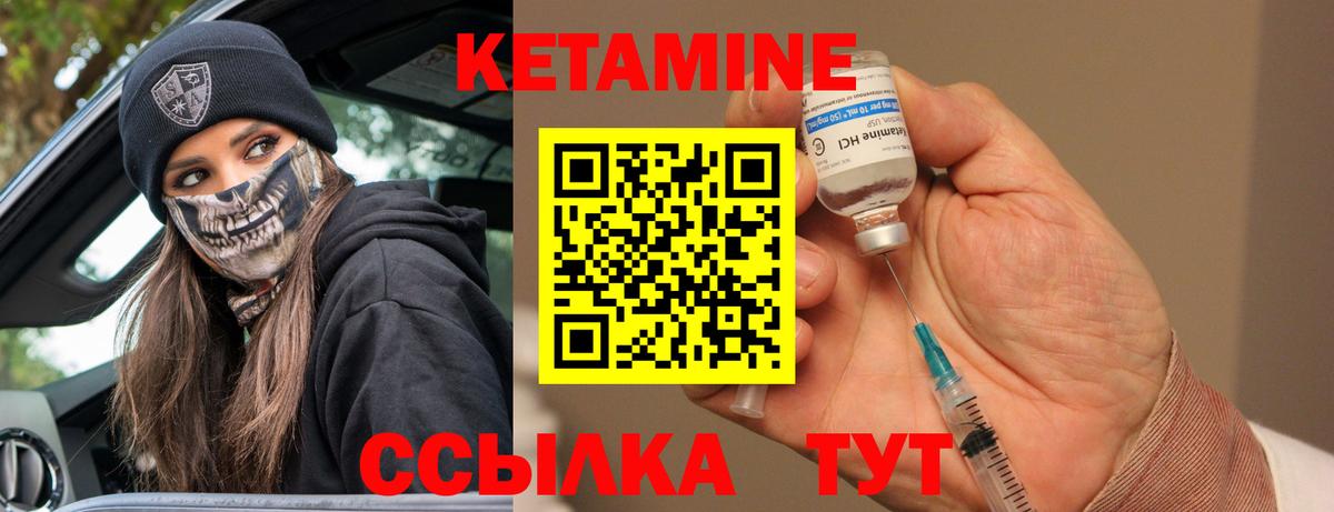 гидра как войти  Кетамин ketamine  площадка официальный сайт  КЕТАМИН ketamine  Каспийск 