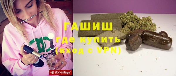 MDMA Premium VHQ Кулебаки