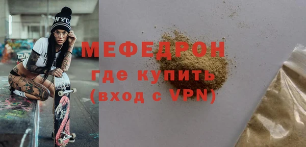 бутират Куйбышев