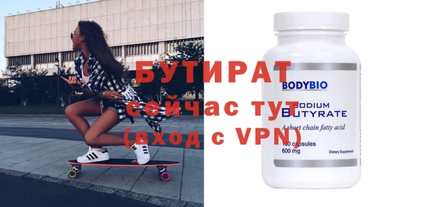 гидра Кукмор