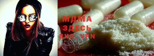 MDMA Premium VHQ Кулебаки