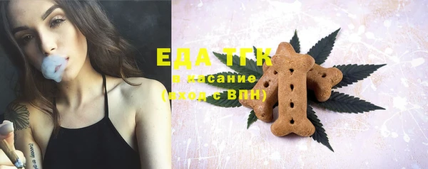 бутират Куйбышев