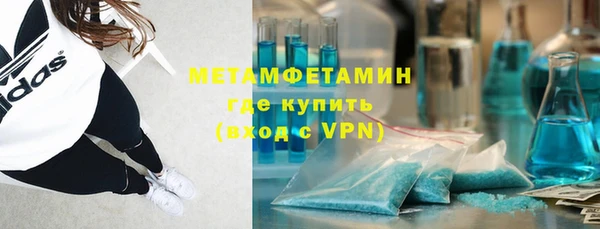 MDMA Premium VHQ Кулебаки