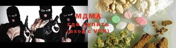бутират Куйбышев