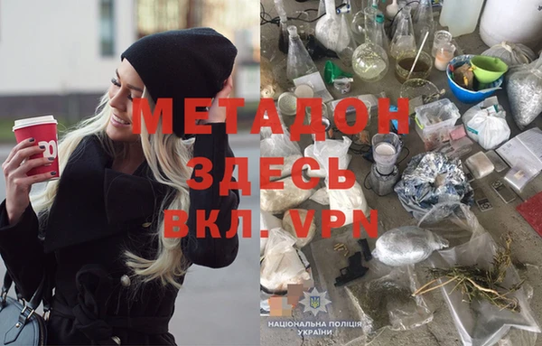 бутират Куйбышев