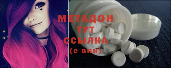 бутират Куйбышев