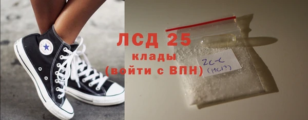 бутират Куйбышев