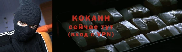 MDMA Premium VHQ Кулебаки