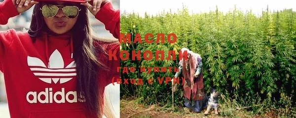 бутират Куйбышев