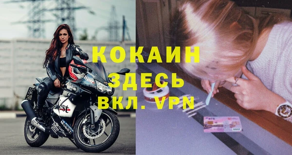 бутират Куйбышев