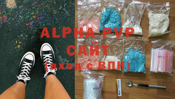 MDMA Premium VHQ Кулебаки