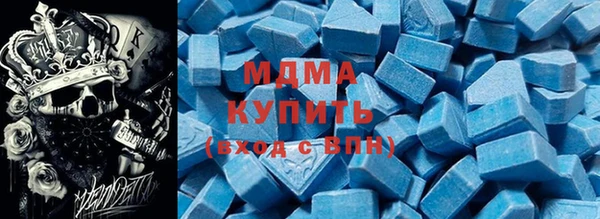 бутират Куйбышев