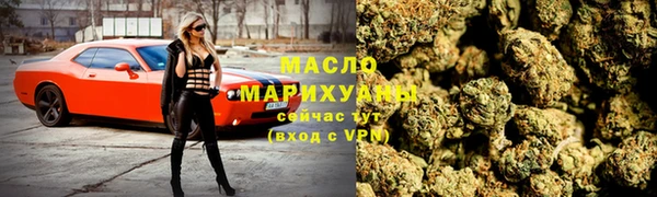 бутират Куйбышев