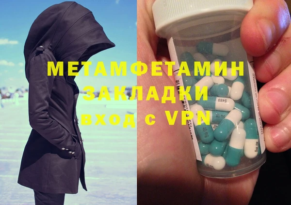 MDMA Premium VHQ Кулебаки