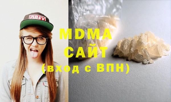 бутират Куйбышев
