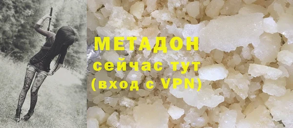 MDMA Premium VHQ Кулебаки