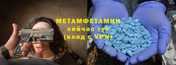 MDMA Premium VHQ Кулебаки