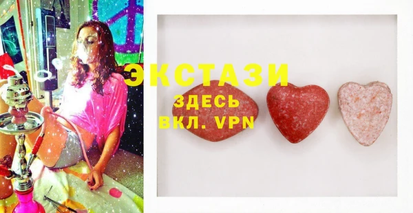 бутират Куйбышев