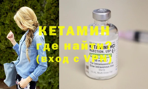 бутират Куйбышев