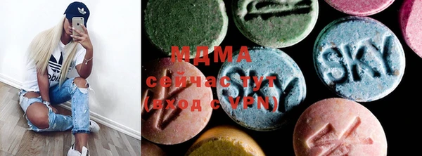 MDMA Premium VHQ Кулебаки