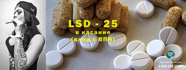 бутират Куйбышев