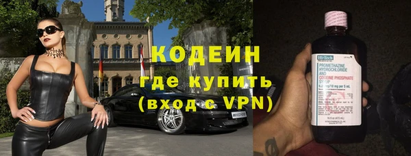бутират Куйбышев