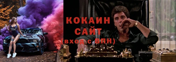 бутират Куйбышев