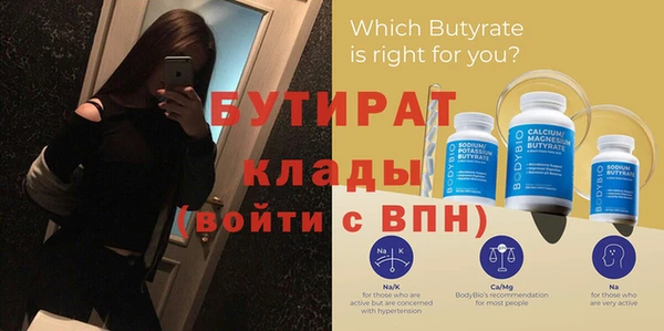 гидра Кукмор