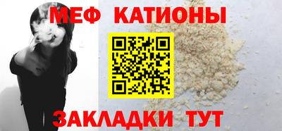 кристаллы Малгобек