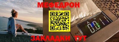 mdpv Мариинск