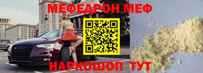 амфетамин Апшеронск