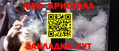 соль ск Малоярославец