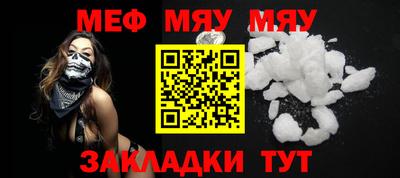 кристаллы Малгобек