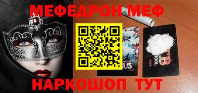 кристаллы Малгобек