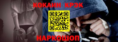 кристаллы Малгобек