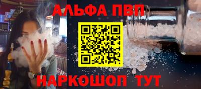 соль ск Малоярославец