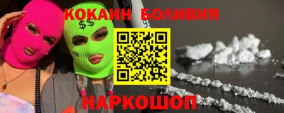 соль ск Малоярославец